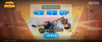 Gembet 8888 압도적인 승률의 시작