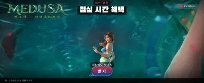 최신 슬롯 게임과 함께하는 짜릿함