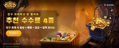 젬벳 온라인 카지노 최고의 선택